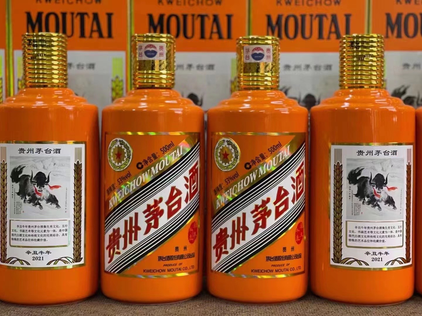 泉州回收成箱茅台酒行情（最新更新行情）